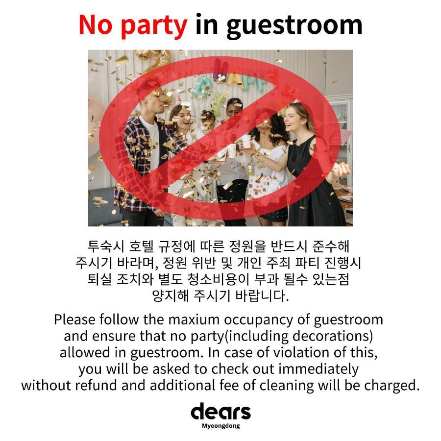 Dears Myeongdong Hotel Seoul Bagian luar foto